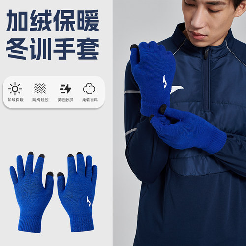 JOMA儿童足球训练运动手套套冬季