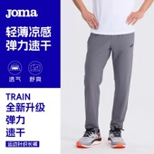 透气速干弹力宽松跑步健身休闲直筒运动裤 JOMA荷马针织裤 男夏新款