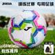 JOMA荷马足球儿童小学生专用成人4号训练运动比赛耐磨防水专业球