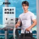 Joma春夏紧身衣男圆领透气短袖 压缩衣 篮球服打底跑步训练紧身短袖
