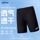 子黑色跑步五分裤 JOMA夏季 男 比赛足球裤 足球服裤 薄款 速干运动短裤