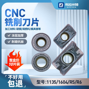 CNC数控铣刀片APMT1135飞刀粒1604PDER合金RPMT1003R5模具1204R6