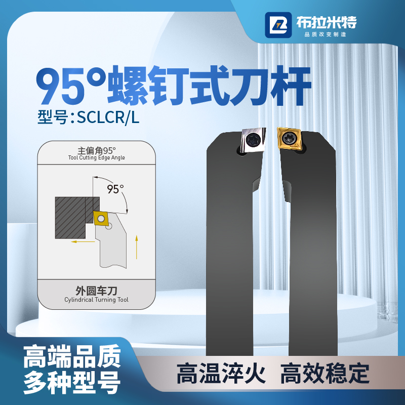 布拉米特外圆镗孔刀杆便宜好用