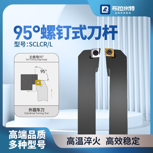 布拉米特外圆镗孔刀杆便宜好用