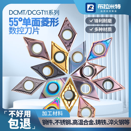 单面菱形粗精车金属陶瓷合金尖刀