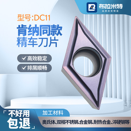 精车不锈钢耐热合金+高光耐磨