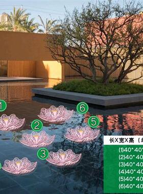 户外仿真不锈钢镂空花朵雕塑庭院售楼公园林草坪发光植物景观摆件