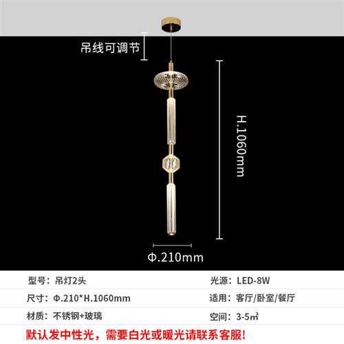 雪花玻璃琉璃吊灯刻槽创意现代客餐厅别墅复式楼后现代楼梯吊灯具