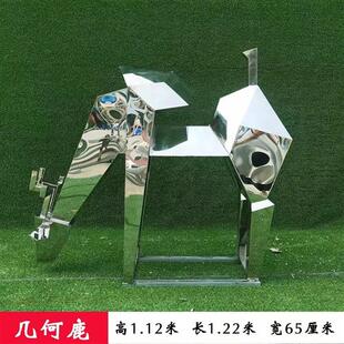 大型金属不锈钢几何鹿雕塑定制抽象镜面镂空鹿摆件售楼部景观装饰