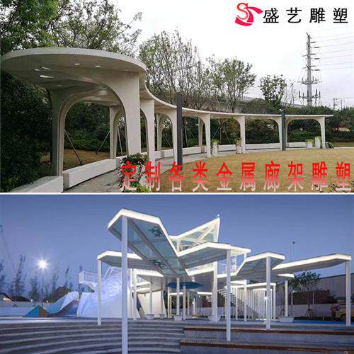 大型不锈钢廊架定制小区凉亭城市景观雕塑金属钢结构树形异型长廊