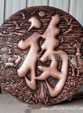 锻铜浮雕玻璃钢仿铜背景墙室内紫黄铜壁画雕刻牌匾铜板挂件