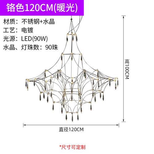 别墅复式楼水晶吊灯楼梯法式水晶吊灯极简后现代满天星设计师餐厅