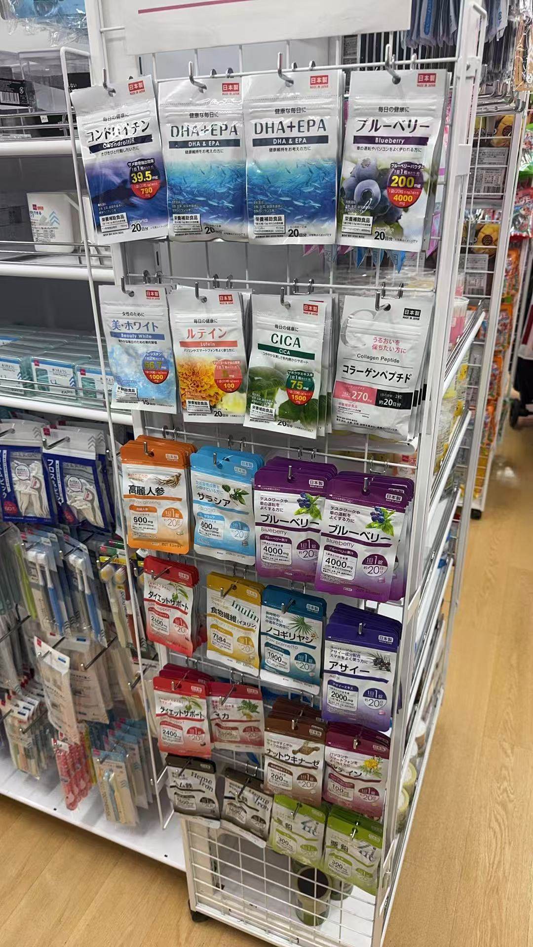 【现货包邮】日本进口大创/DAISO叶黄素补充蓝莓精华大蒜精华糖果