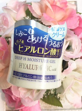 【现货包邮】日本进口DAISO/大创保湿面霜胶原蛋白啫喱霜平价推荐