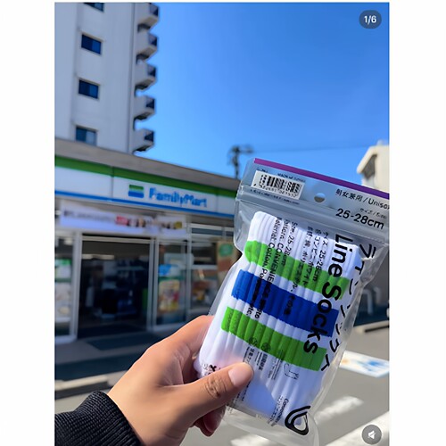 全家限家仅日本FamilyMart发售