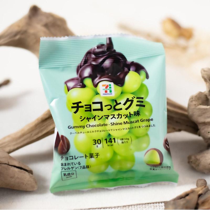 新日期速发！日本进口711葡萄味软糖夹心巧克力网红糖零食30g一包
