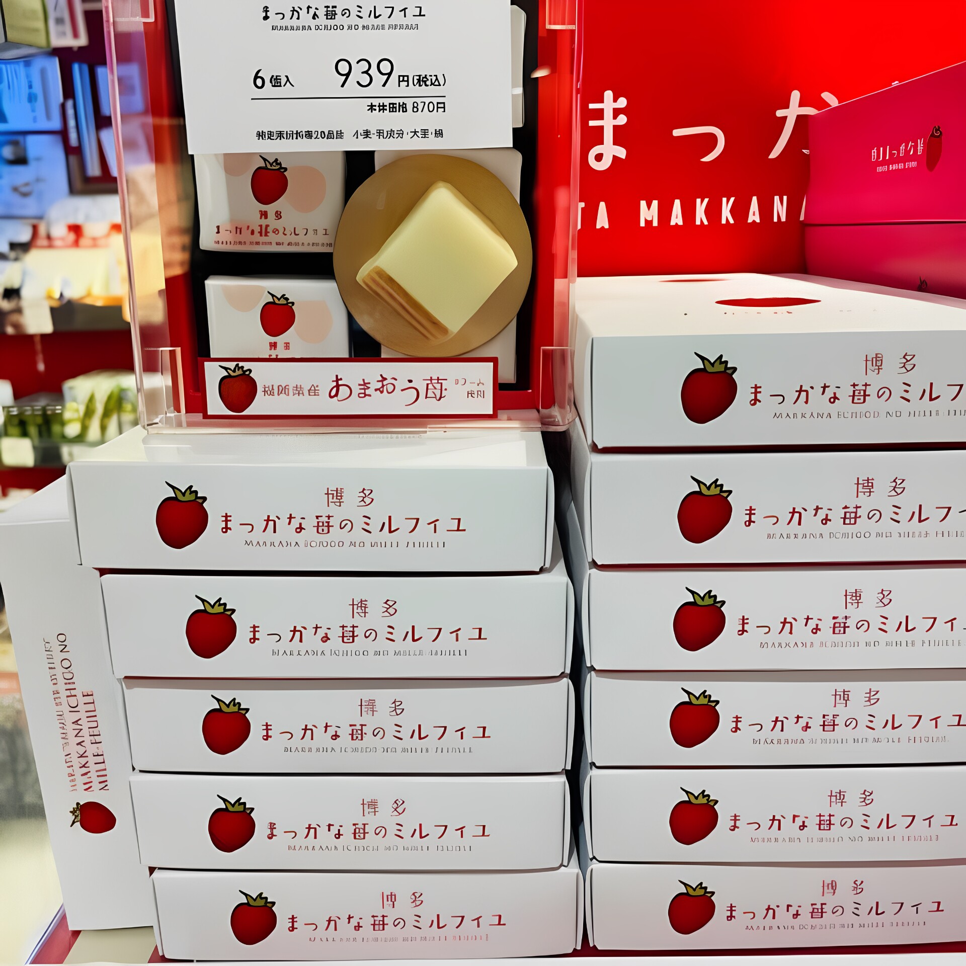 【在途包邮】代购日本花福堂白巧草莓威化甜点零食伴手礼推荐