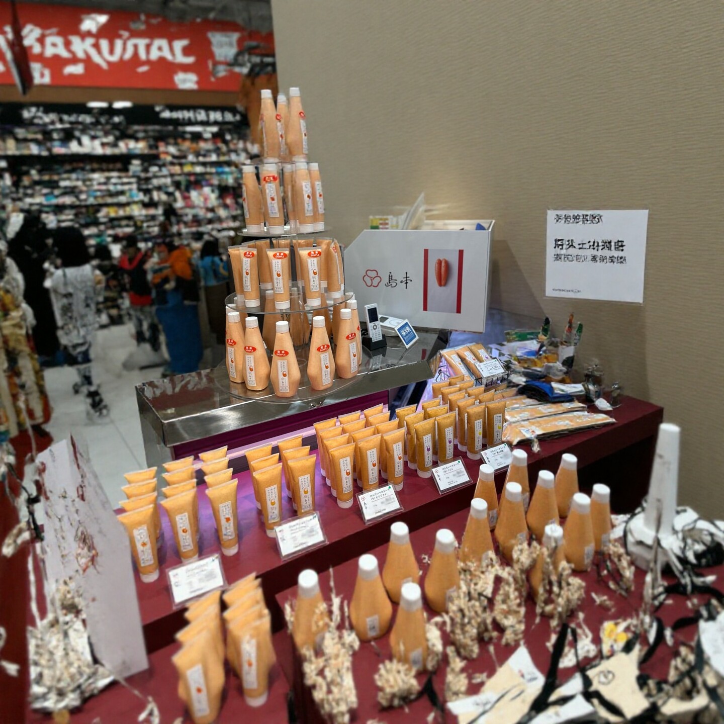 现货包邮日本福冈博多特产岛本明太子蛋黄酱烤西葫芦涂抹面包酱