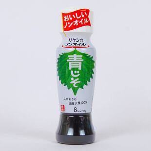 包邮 日本进口代购 青じそ无油绿紫苏调味料拌菜拌饭190ml 现货