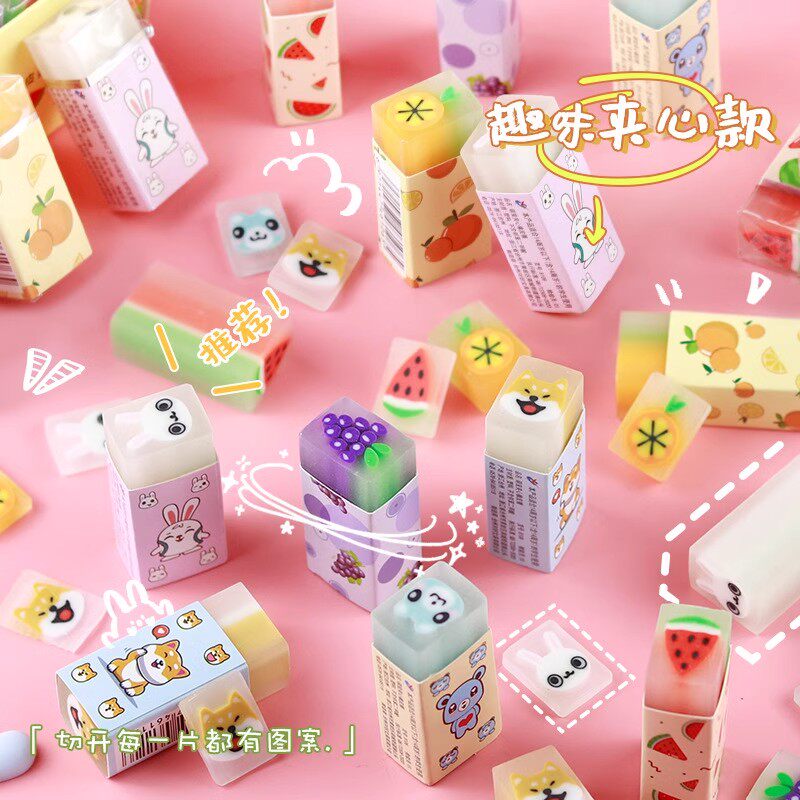 卡通冰淇淋橡皮擦小学生不留痕
