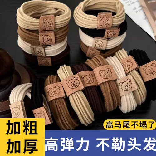 新款小熊头绳高弹力加厚发圈皮筋