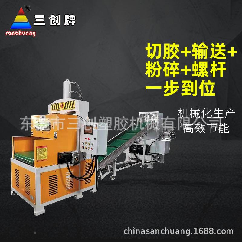 切胶粉碎生产线可处理2粉5K粒G整天然橡块胶直接碎PXS成颗成套设