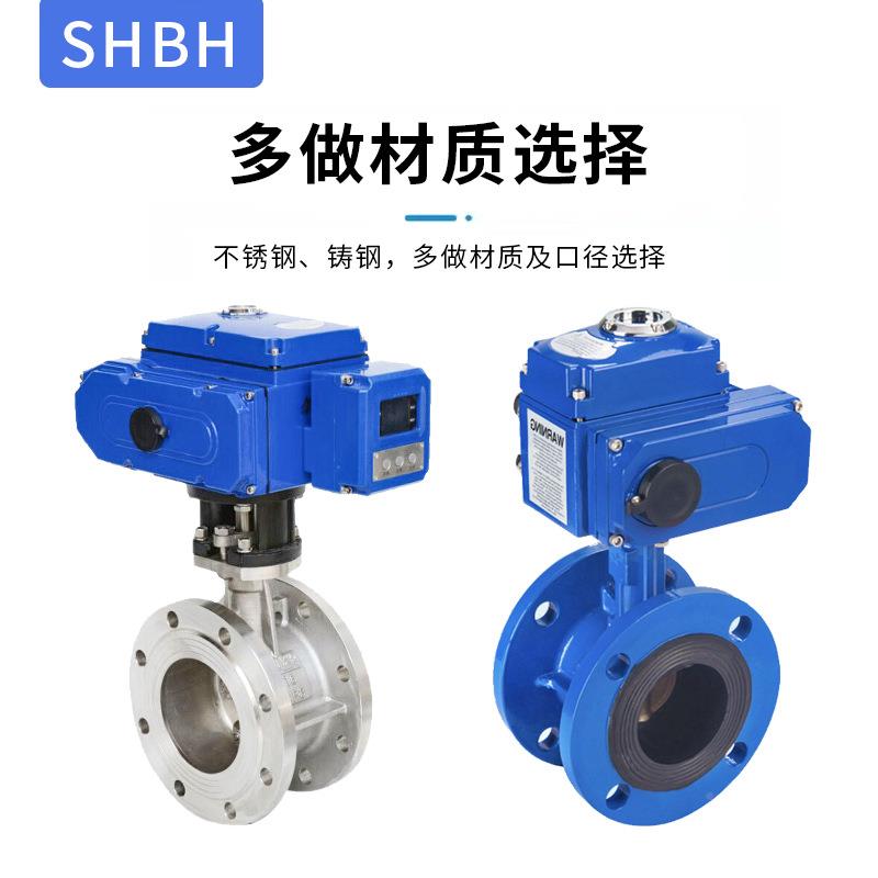 3白湖电动偏心铸钢蝶阀DC94H-16硬密封高温蒸汽防爆对三夹调节阀