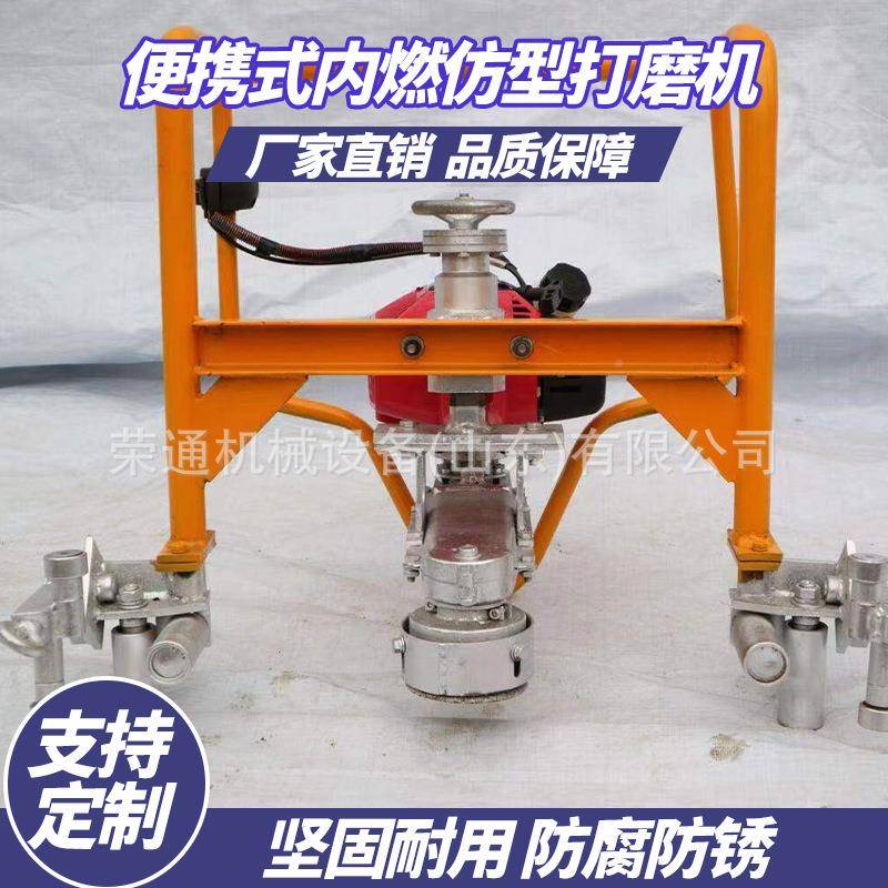 路断轨全液压保护 Rt-100装置直供 FMG-2连.2电动仿铁形接式打磨