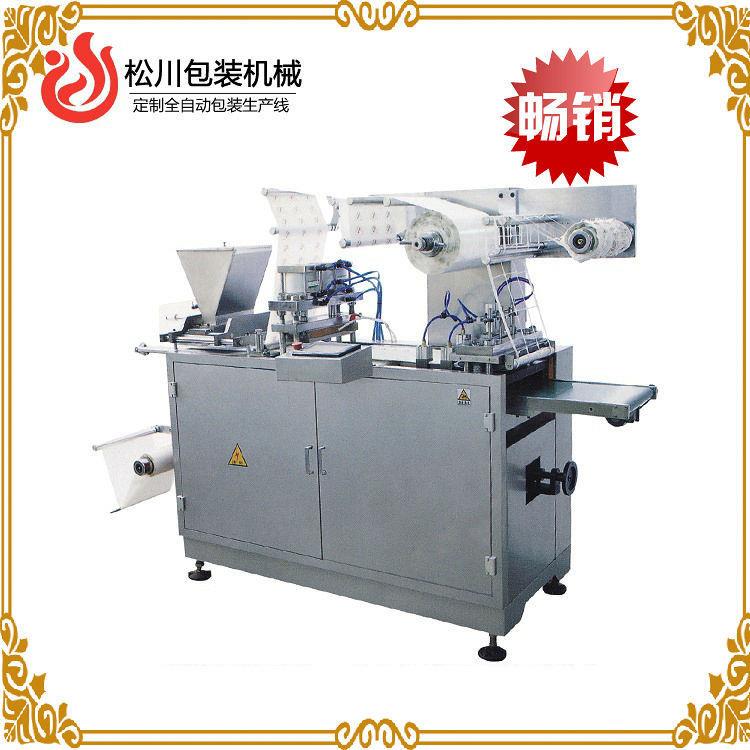 川家直厂销高松全效稳定全NBB-330自动暖宝宝包装机自动包装一手