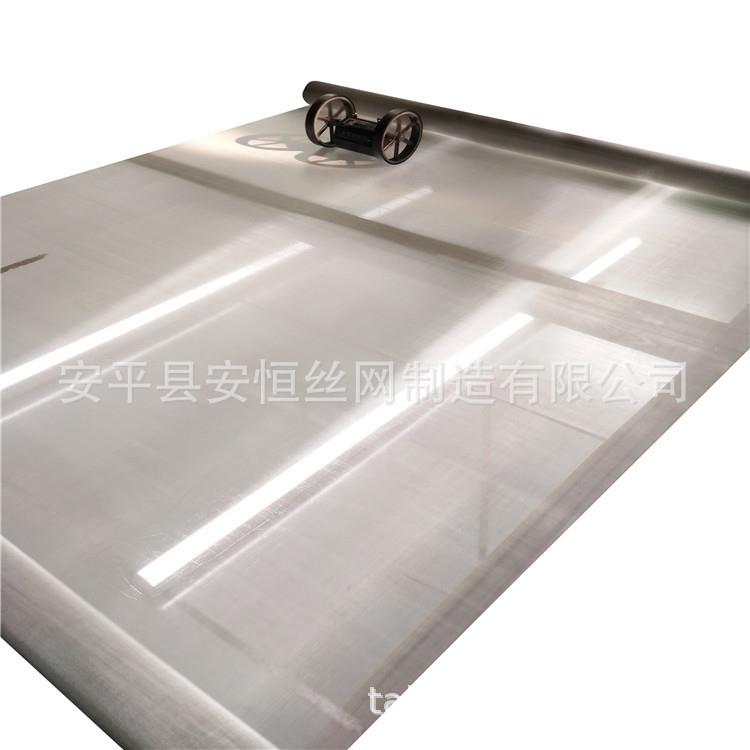 0目铝网SYE丝径0.15mm网6孔40.27mm 厚度0.3mm材料515/5150