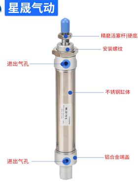 型MA0X50S-CA不锈钢你气缸双541作气用2复迷动带磁可调小型缸