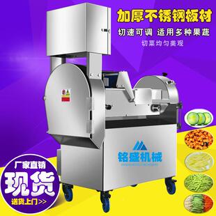 心现货新款白薯片机 不锈钢黄金品薯切丝机 商NNO用粉香薯切丁设