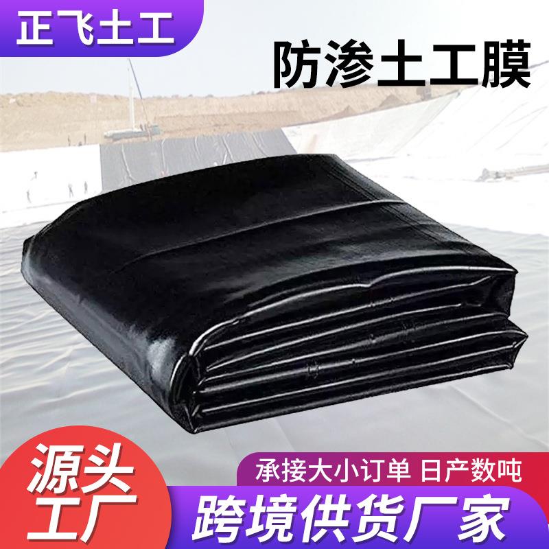 跨境热池衬垫折叠防漏渗膜鱼塘水卖产养殖蓄水池防全塘新料ERO池