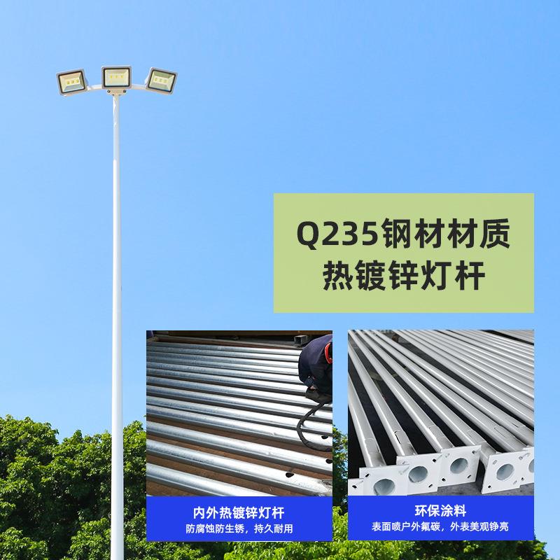 定制球场灯杆6m7m8室路外学校明m灯杆篮球场灯杆灯灯杆MEK照厂家