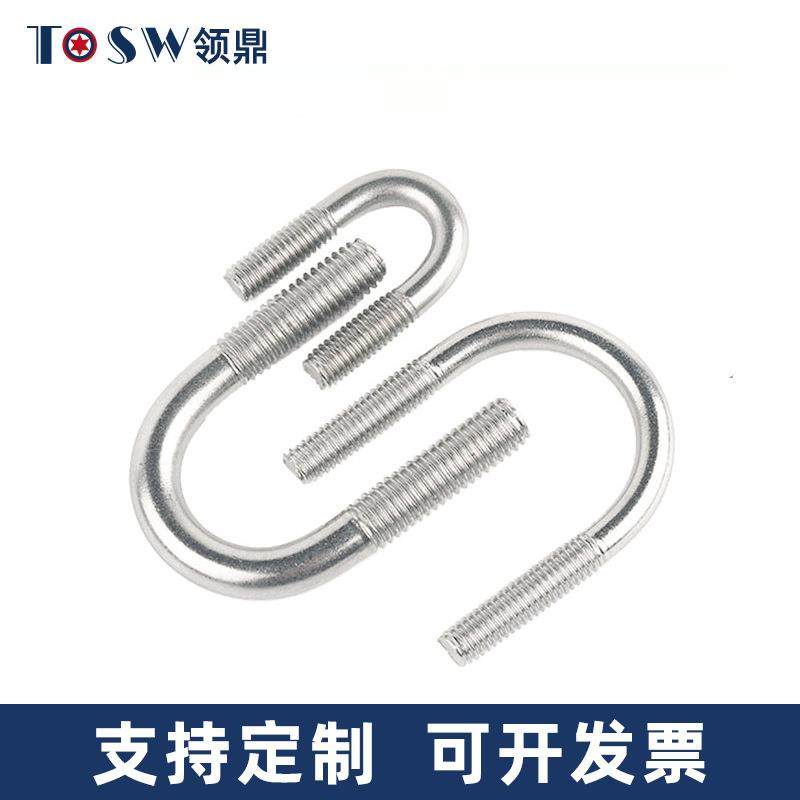 304锈不钢U型螺843丝 栓U码管卡骑马卡架螺栓U型管螺 M6M8M10M12