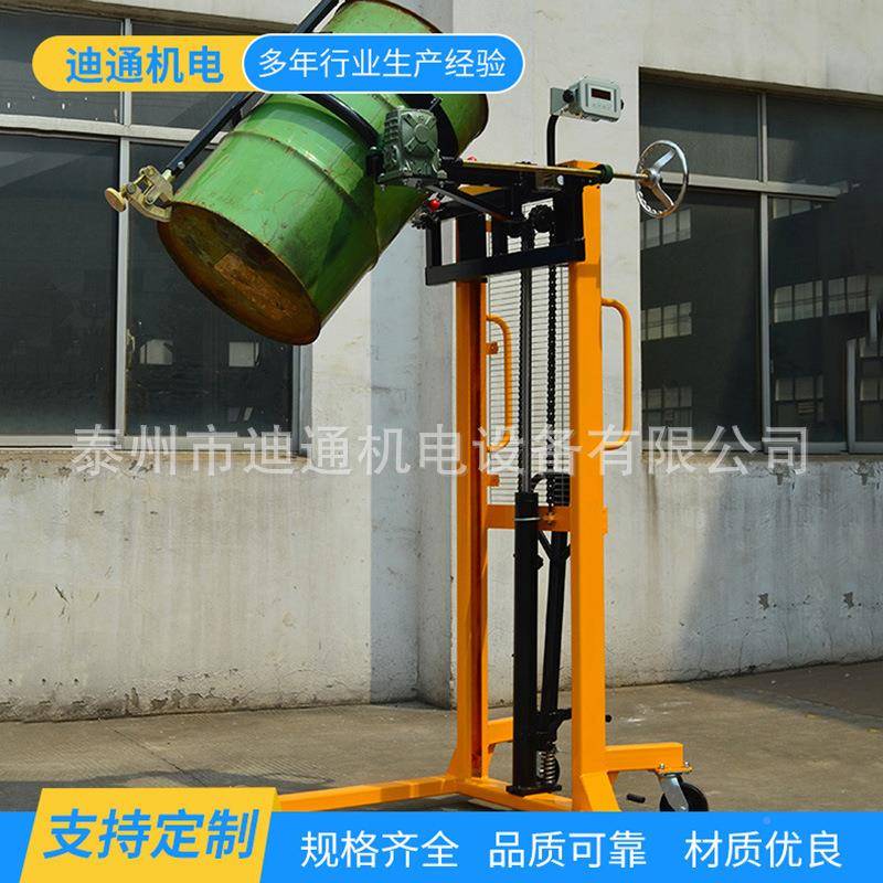 油桶A搬运车 D动450搬车 手动气电动油桶堆运高车 倒料车
