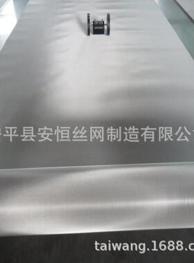 400目XWF镍网3丝径0.028mm 镍过滤网孔径.05mm 化工0用040目镍网