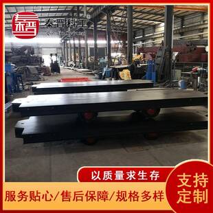 矿用运输矿用物资机5电设齐全备工2程材料平板车MPC-6矿用 平板车