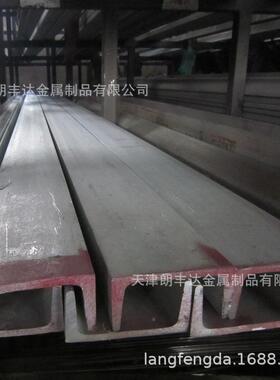 30i4L36L 3 JEA6T石油化工不锈钢槽钢 6#8#0#2#不锈钢u型槽钢