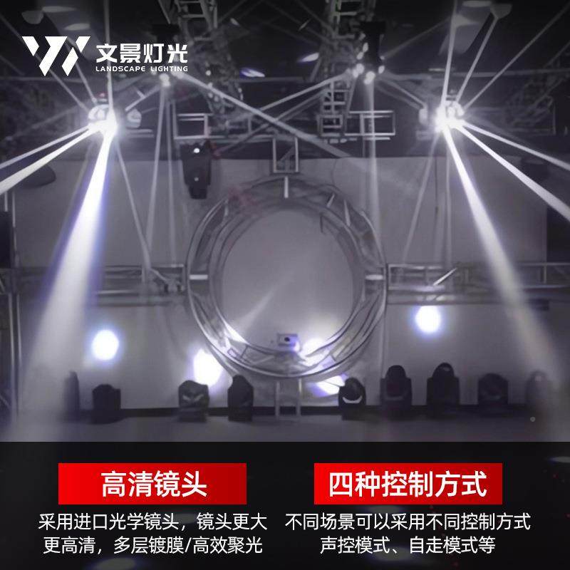 灯LED18颗蹦旋转摇头灯声控彩灯迪歌厅吧迪KTV包LED18颗房激光闪