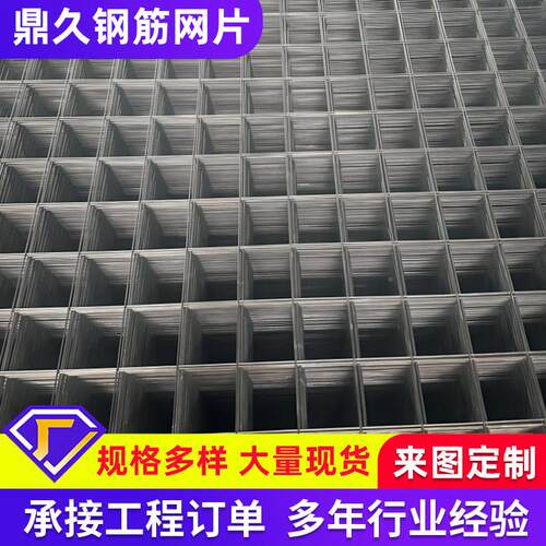 冷轧螺纹钢电焊网片 建筑工地桥梁隧肋道裂网片防焊接钢带钢筋网
