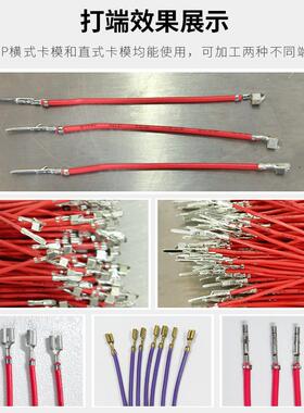 JL-101P全自端子机裁线剥皮打端机高度平移动伺服头端精子双机