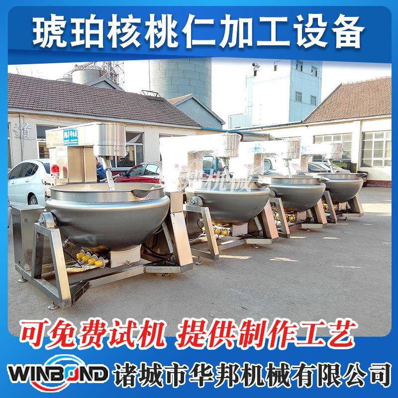 全自动229蜂蜜琥珀核桃炒锅坚果 加工设备 蜜花生蜂搅拌炒仁锅厂