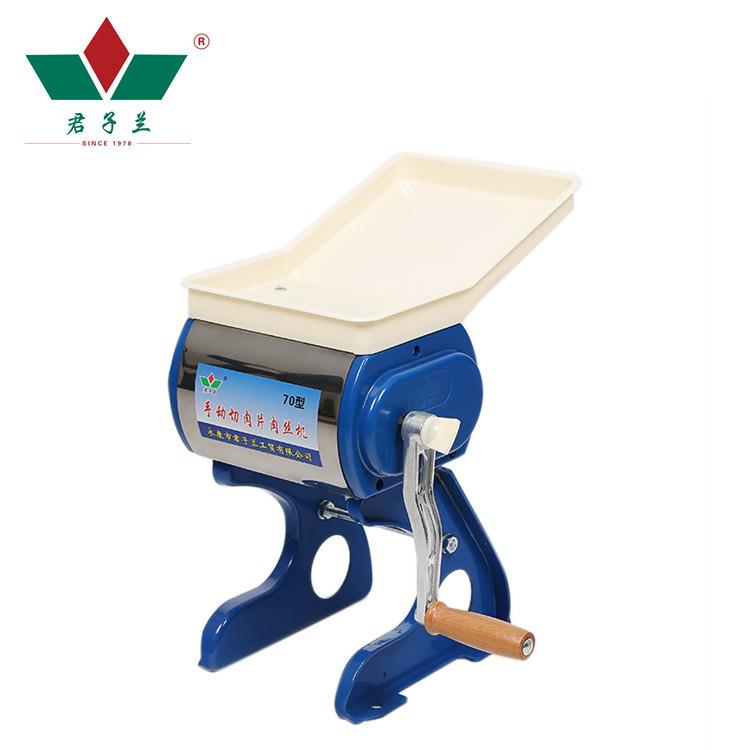 70手动肉丝机多功能切肉切丝机海带切丝土豆切片厨房料理机