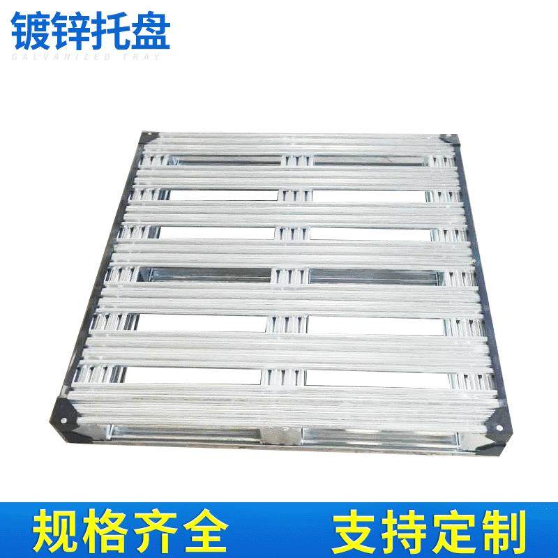 镀锌托盘钢制叉车卡板栈板金属物流货物托盘,包装,塑料托盘,淘宝优惠券,粉丝福利购,淘宝优惠卷