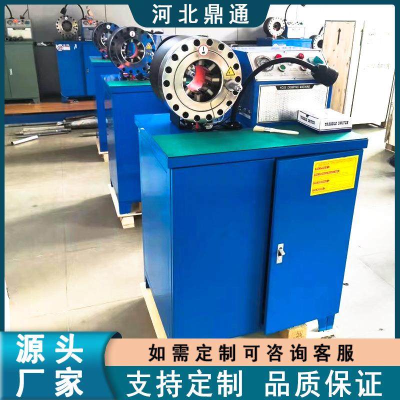 接头扣压机高压胶管锁管机液压胶管压管机空调管扣管机源头厂,五金/工具,其他机械五金,淘宝优惠券,粉丝福利购,淘宝优惠卷