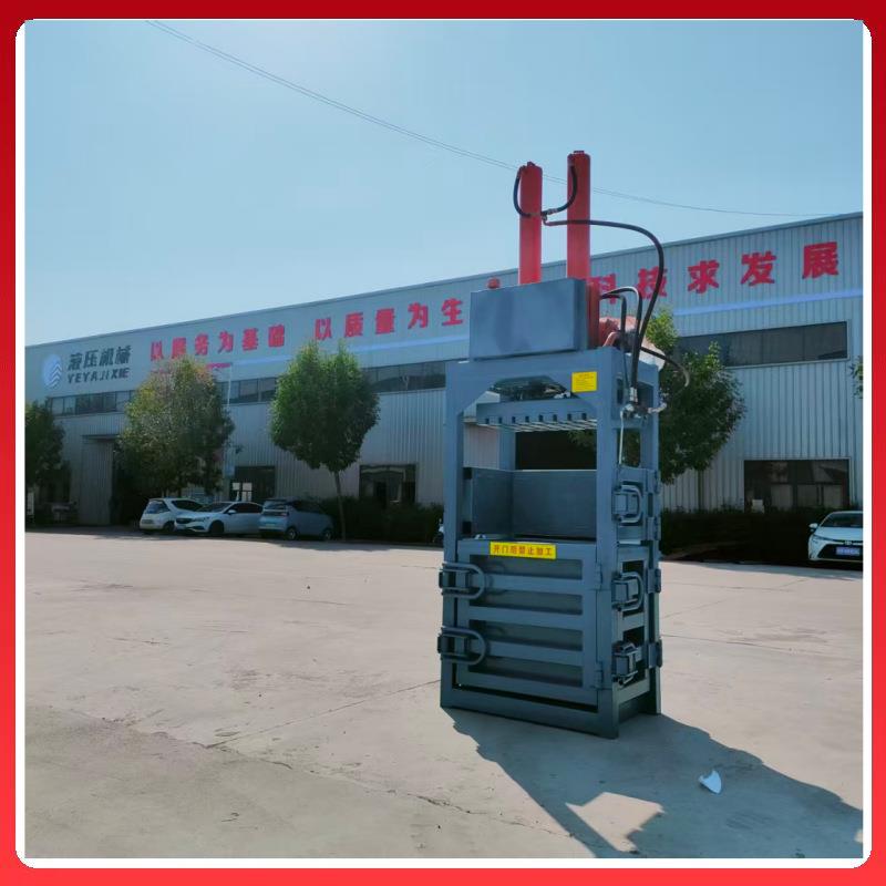 立式打包机外贸服装棉纺无纺布打包机服装打包机