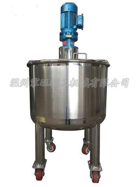 搅拌桶不锈钢304食品化工移动式搅拌机500L搅拌罐300L液体搅拌桶