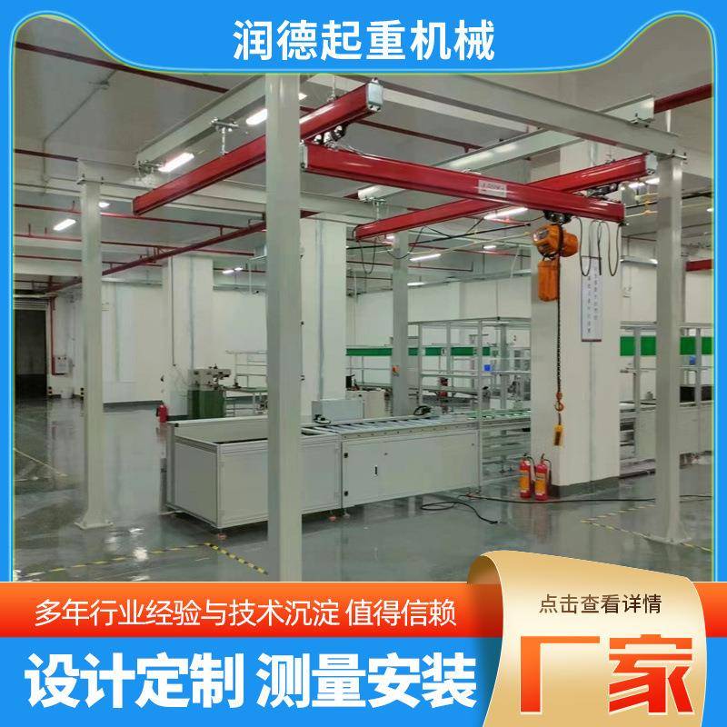 KBK起重机kbk轻型组合起重吊小型组合自立轨道式柔性刚性起重机