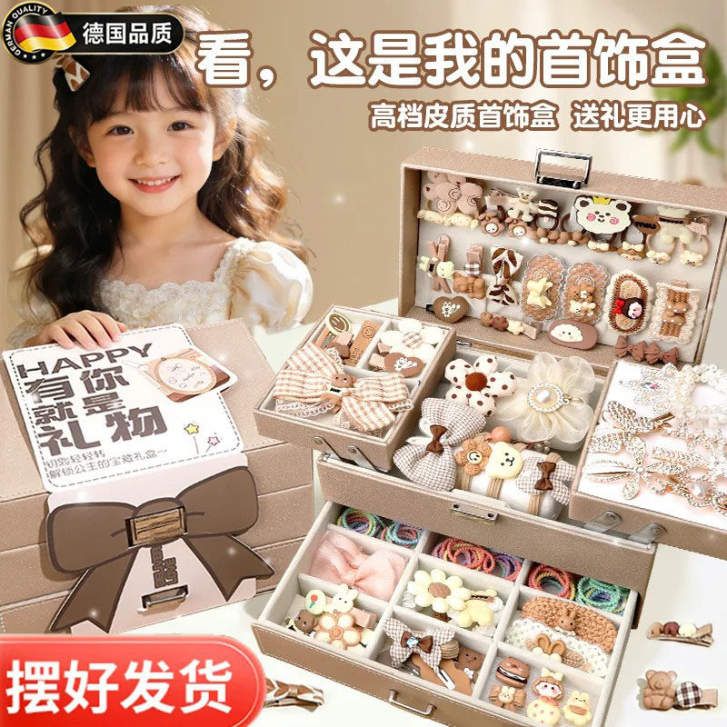 德国进口2026新款小女孩生日礼物
